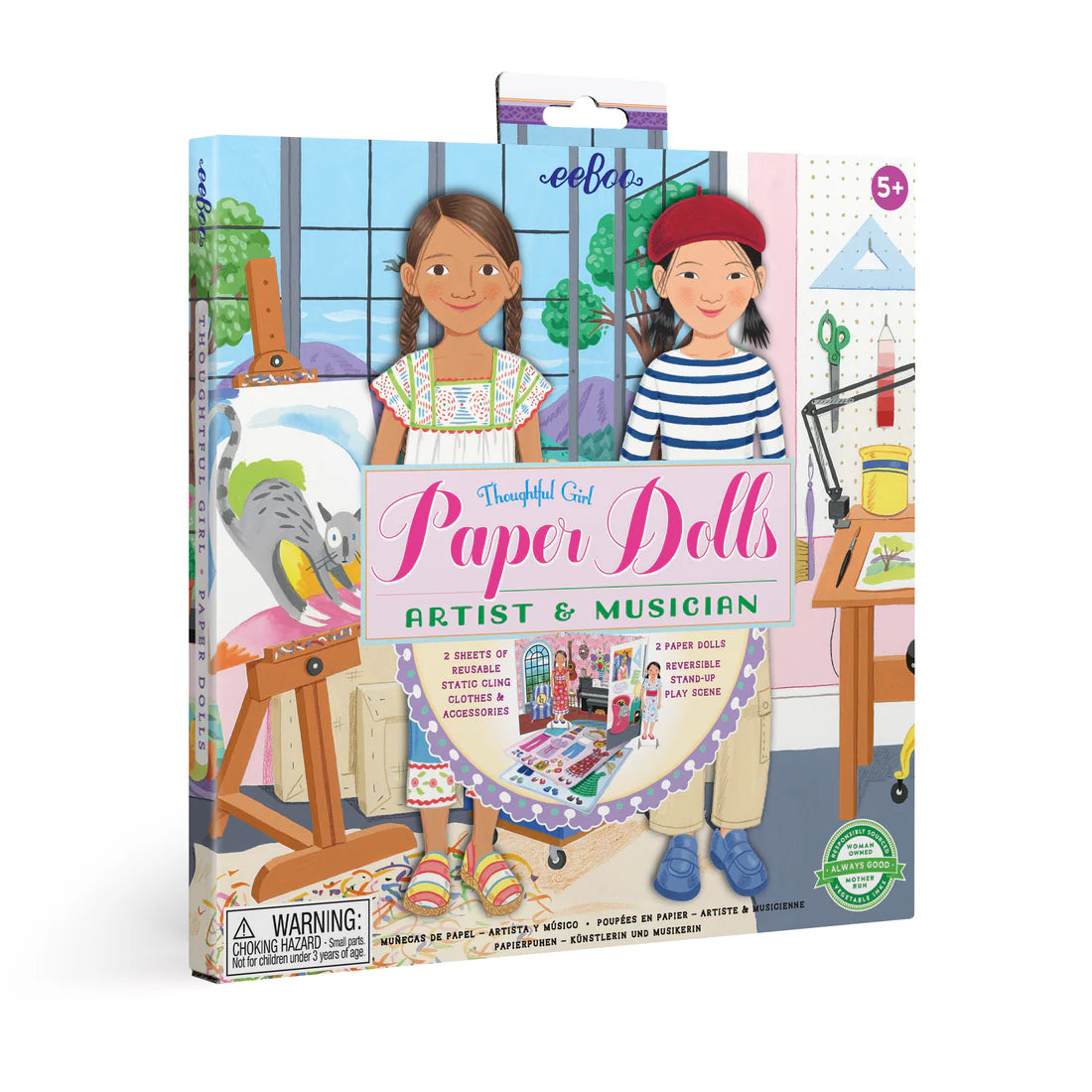 Musician & Artist Paper Dolls